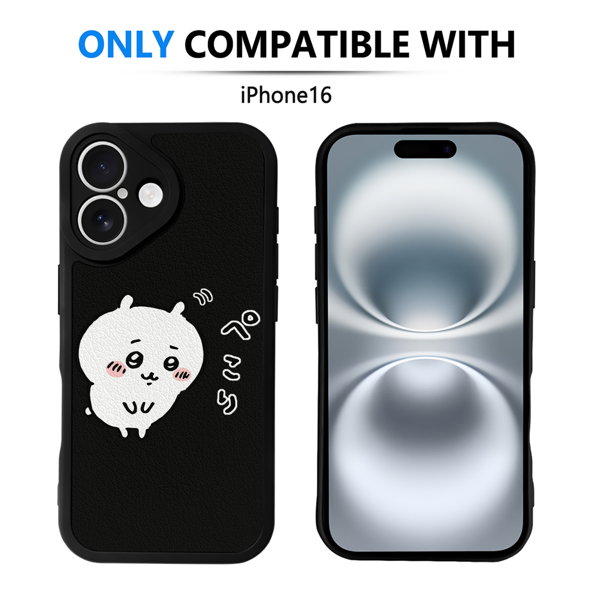 （画像用） ちいかわ ちいかわ Chii-kawa chiikawa 【iPhone 16シリーズ対応】シリコンスマホケース（レザー調） 材質：シリコン